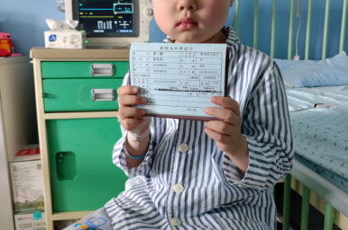 急需资金挽救生命